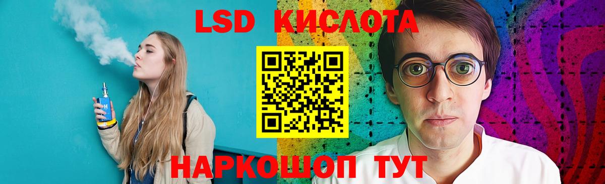Ревда  LSD-25 экстази ecstasy  Лсд 25 экстази ecstasy  Вход с VPN 