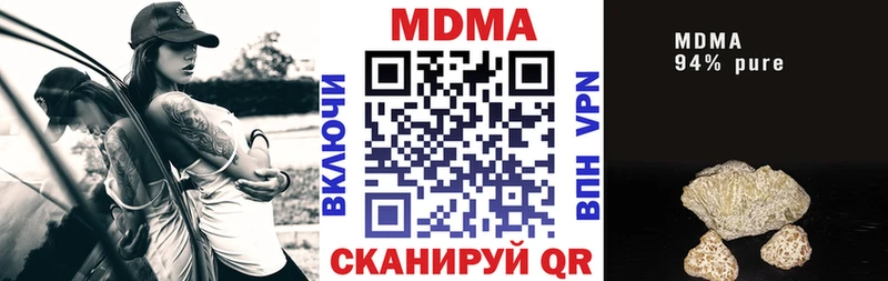 MDMA Molly  кракен   Ревда 