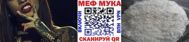 Мефедрон 4 MMC где купить наркотик Ревда