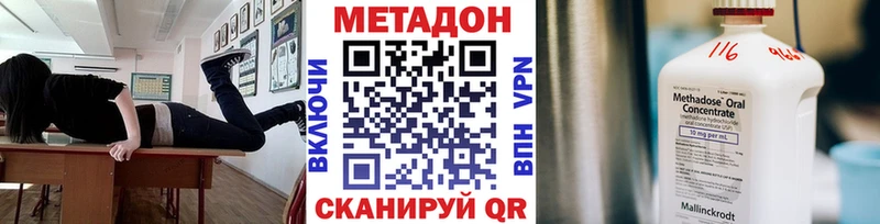 Метадон мёд  ссылка на мегу сайт  Ревда  наркотики 