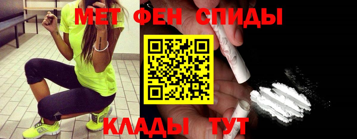 Первитин пудра Ревда