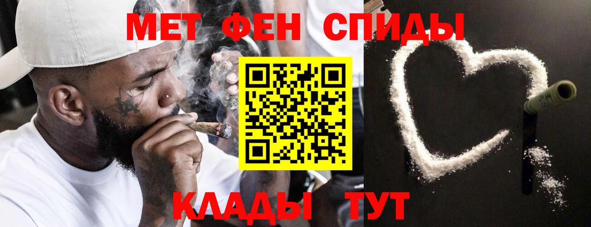 Первитин пудра  Вход с VPN  Ревда 