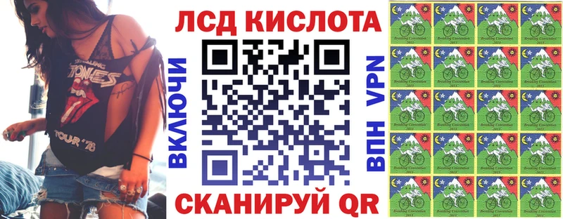 Марки 25I-NBOMe 1,5мг  Ревда 