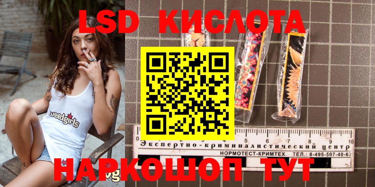Марки NBOMe 1,8мг  Марки NBOMe 1,8мг  Вход с VPN  Ревда 