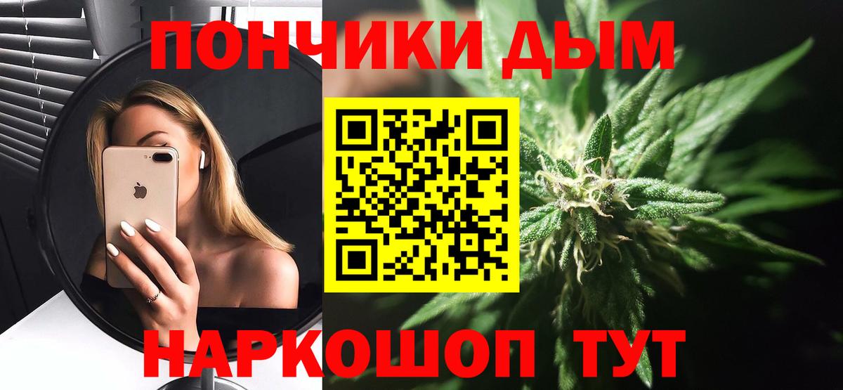 Бошки марихуана ГИДРОПОН  Вход с VPN  Марихуана AK-47  Канабис MAZAR  Ревда  Бошки марихуана план 