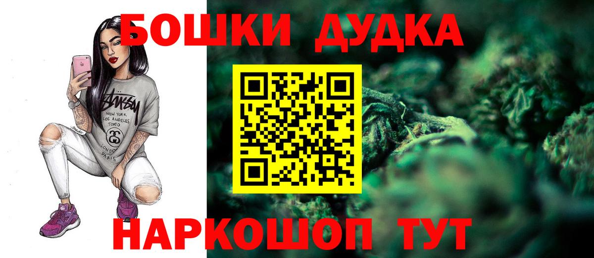 Бошки марихуана MAZAR Ревда